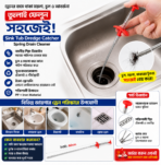 Sink Tub Dredge Catcher Sewer Tool | Flexible Spring Drain Cleaner 60cm